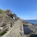 道南の旅…函館起点左回り その2  道南の絶景ポイントを巡る （’25夏の記録）